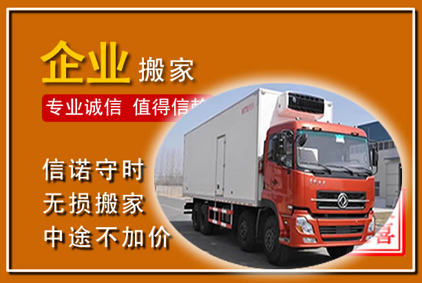 怀化工厂单位搬迁